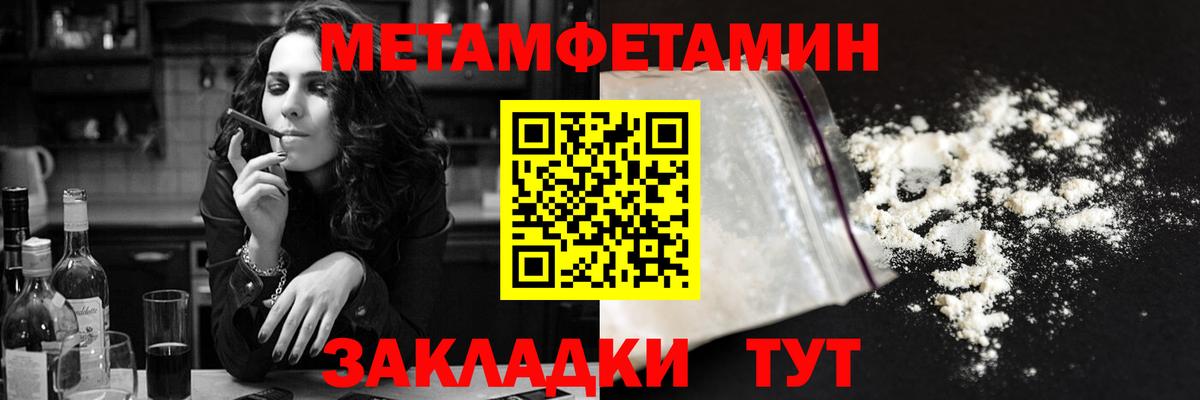 Amphetamine 98% Лыткарино