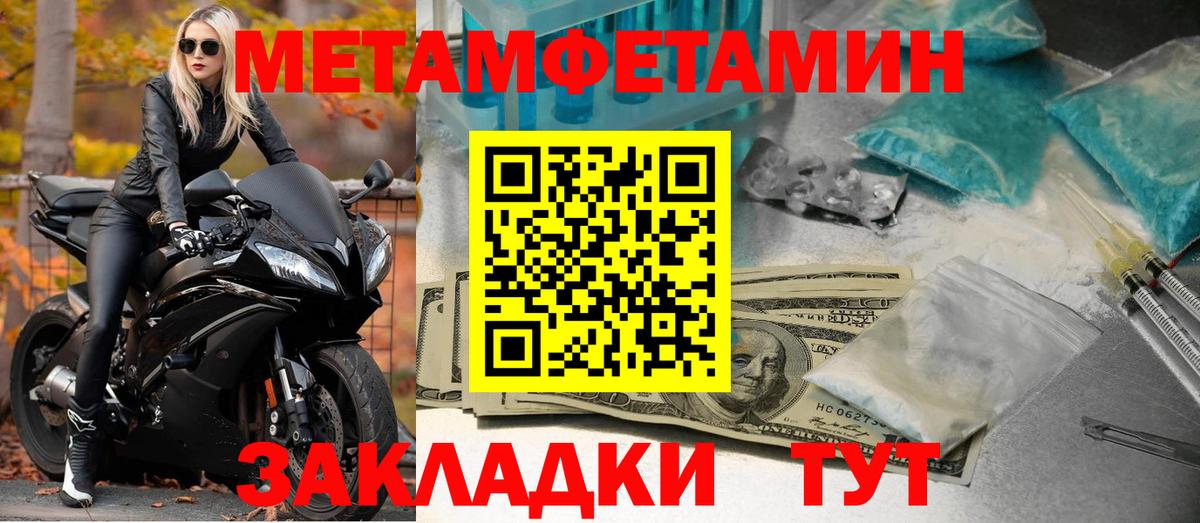 Амфетамин VHQ  Вход с VPN  Амфетамин  Лыткарино 