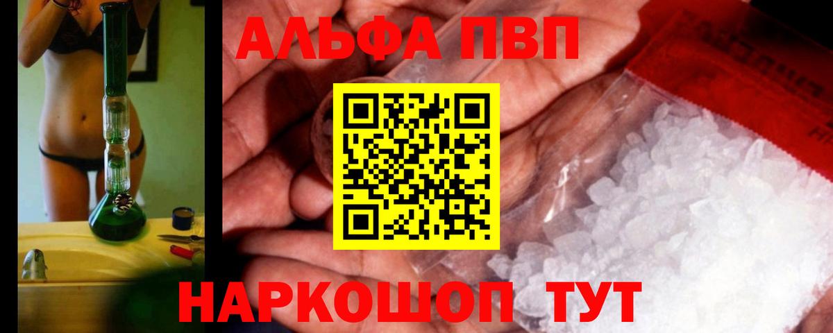 А ПВП мука Лыткарино
