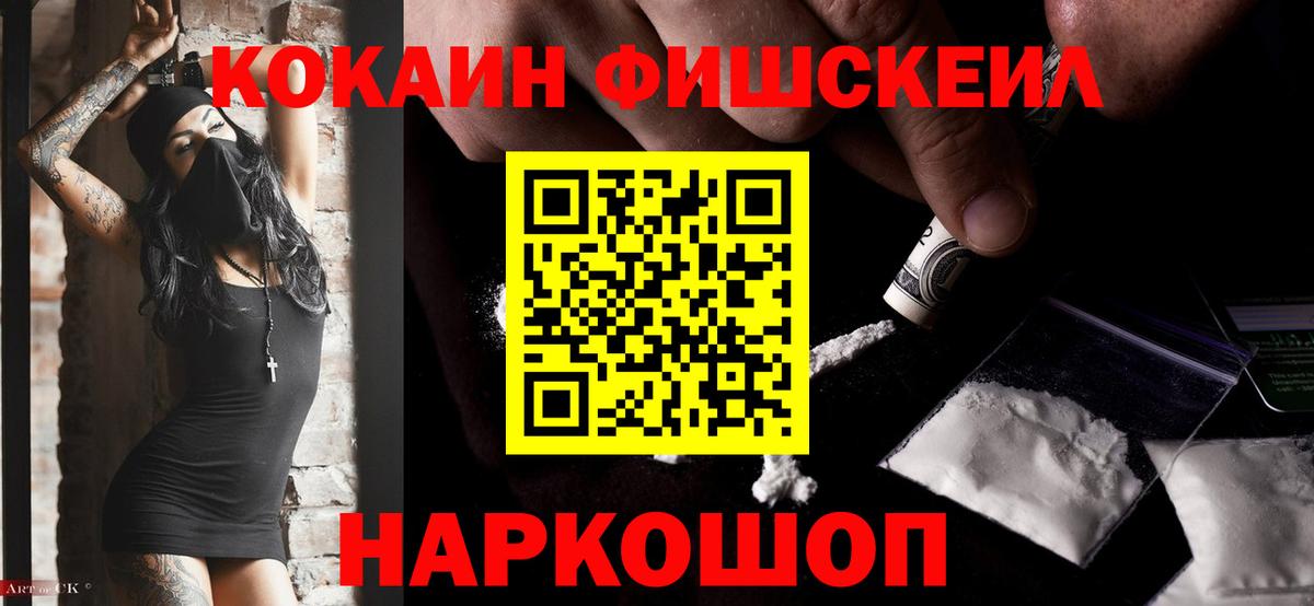 Cocaine Перу  Кокаин Columbia  Вход с VPN  Лыткарино 