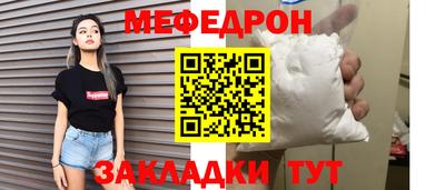 кокаин премиум Кандалакша