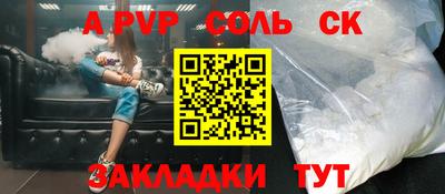 скорость mdpv Канаш