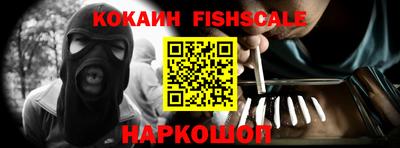 кокаин премиум Кандалакша