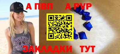 скорость mdpv Канаш