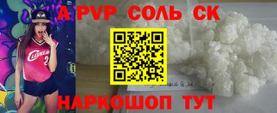 кокаин премиум Кандалакша
