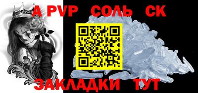 скорость mdpv Канаш