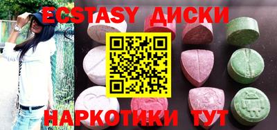 круглые Камышлов