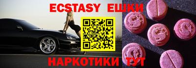 круглые Камышлов
