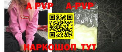 скорость mdpv Канаш