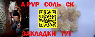 скорость mdpv Канаш
