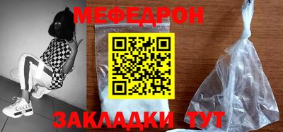 кокаин премиум Кандалакша