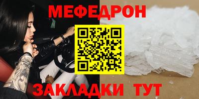 круглые Камышлов