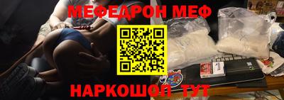 круглые Камышлов