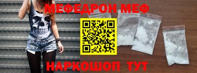 скорость mdpv Канаш