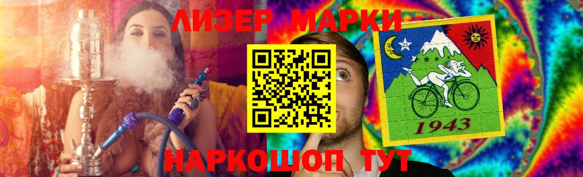 Лсд 25 экстази кислота  LSD-25 экстази  Лыткарино  Вход с VPN 