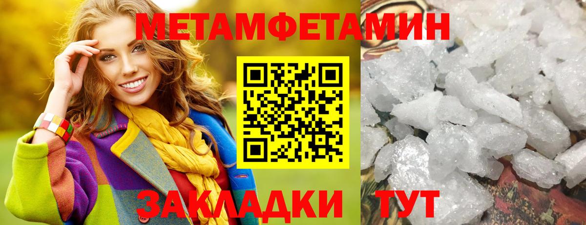 Лыткарино  МЕТАМФЕТАМИН витя  Вход с VPN  МЕТАМФЕТАМИН витя 