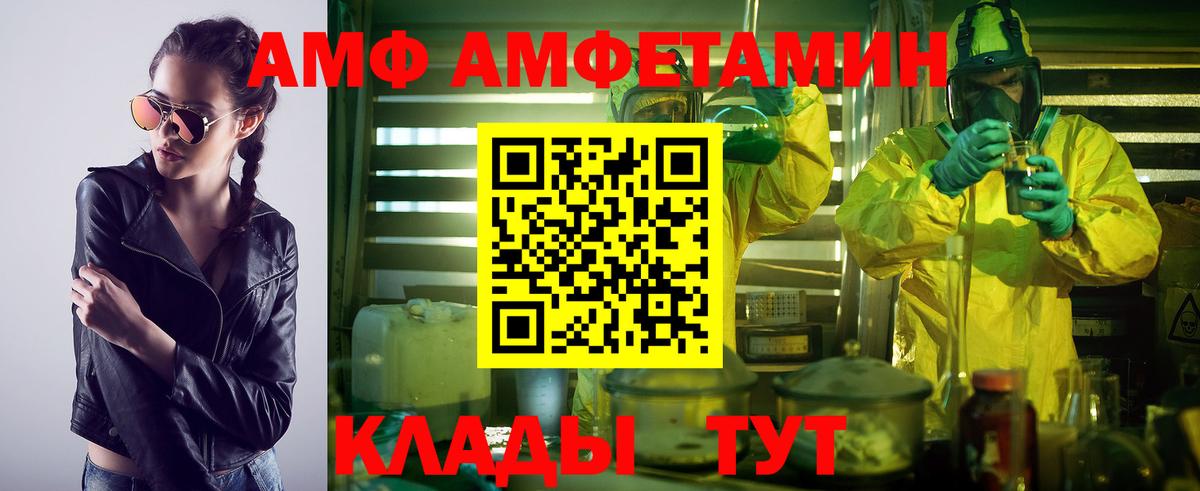 Метамфетамин витя Лыткарино