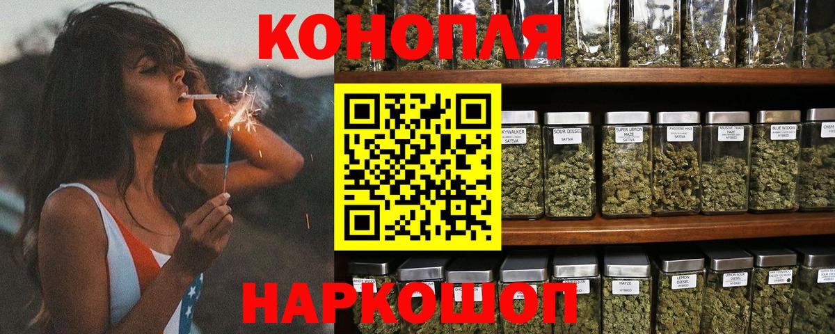 Канабис VHQ  Вход с VPN  Бошки марихуана Bruce Banner  Лыткарино 